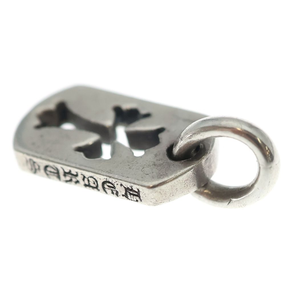 Chrome Hearts DT Tny CO Crs Tiny Cutout Cross Dog Tag Charm Pendant Top Silver — view 6