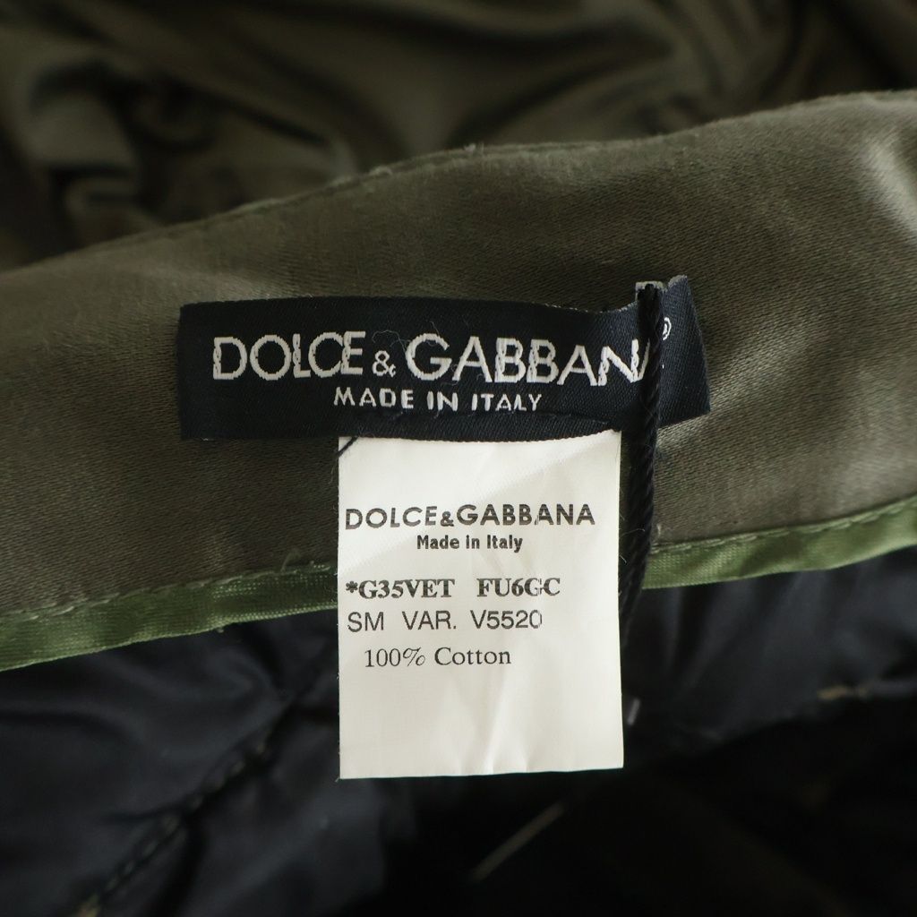 Dolce & Gabbana Wire Shorts — view 8