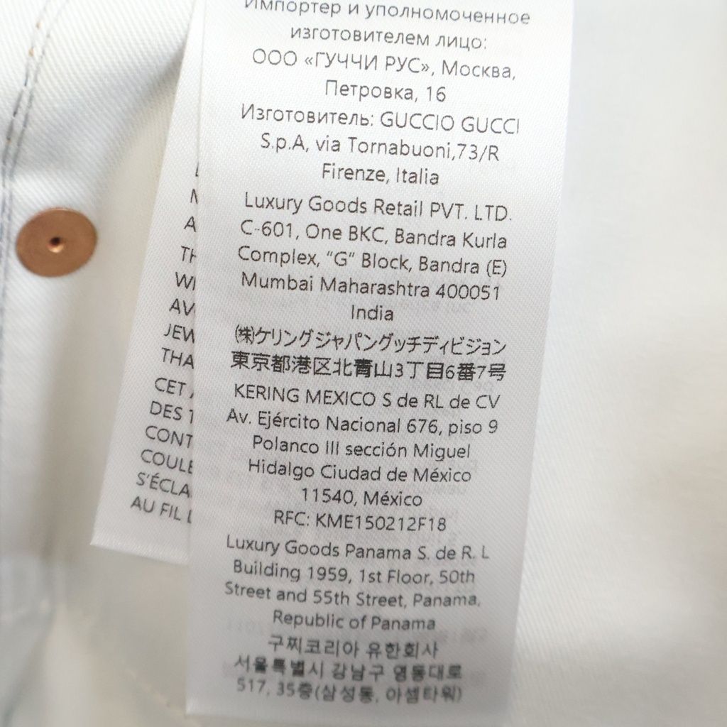 Gucci Patent Leather Patch Straight Pants Jeans Indigo — view 8