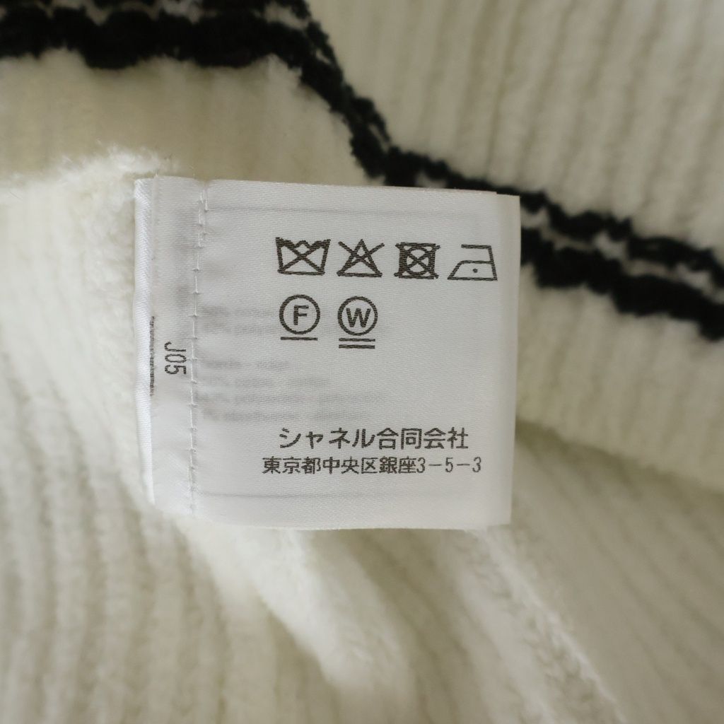 Chanel Lion Button Cotton Knit Tailored Jacket — view 8