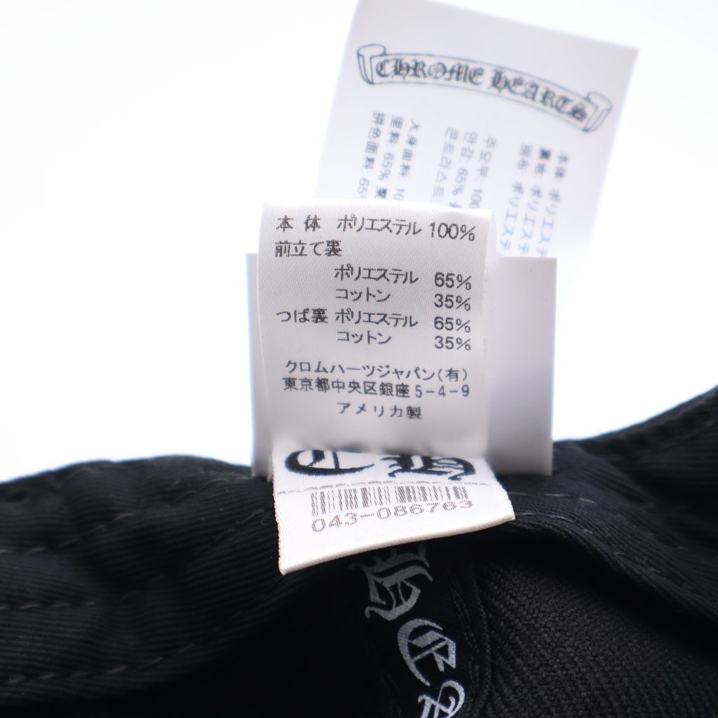 Chrome Hearts CH Basreball Trucker Cap CH Baseball Truck Khaki Cap Black — view 8