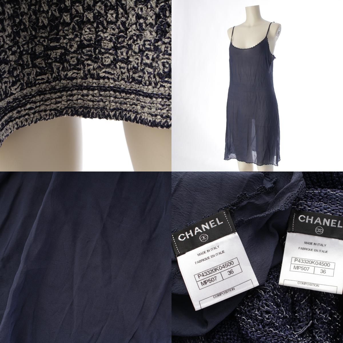 Chanel CC Logo Knit Sleeveless Dress Navy 36 — view 9