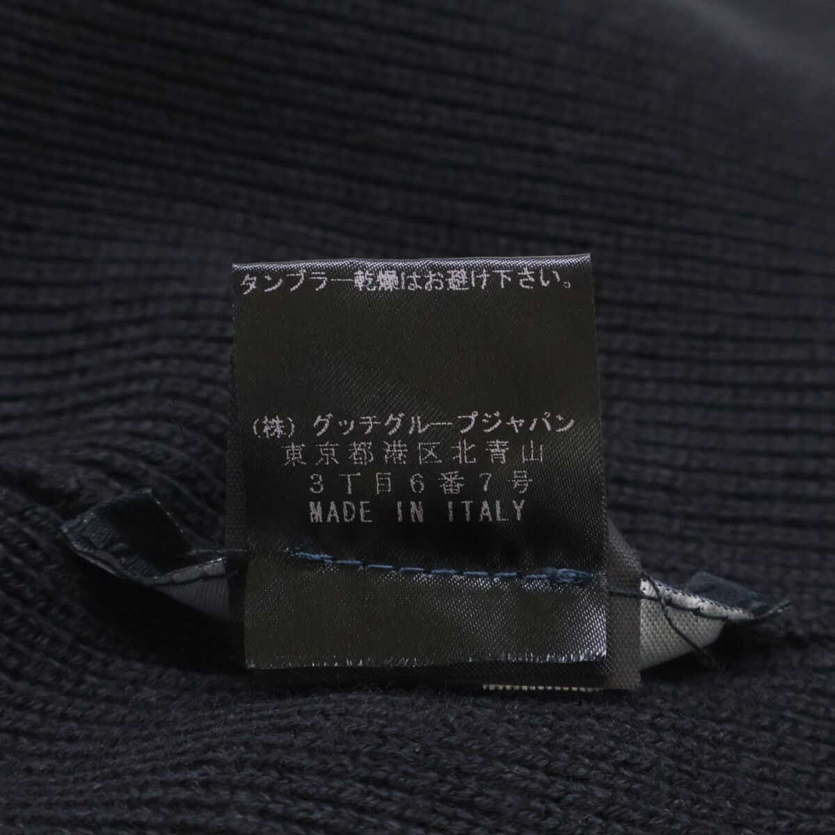 Gucci .21979 Sherry Line Cashmere Silk Knit Hat XL — view 9
