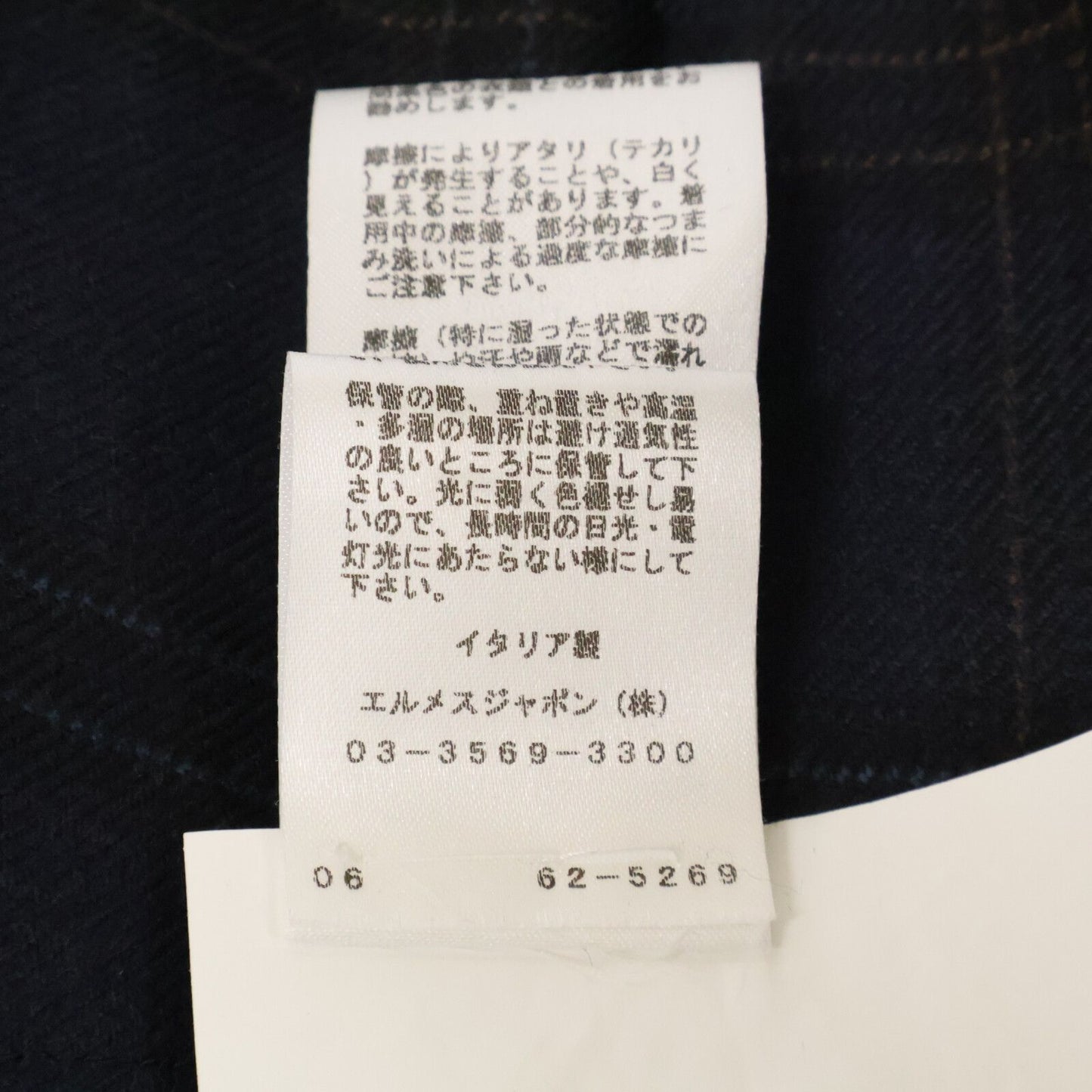 Hermes Wool Cashmere Tailored Jacket 56 — view 7