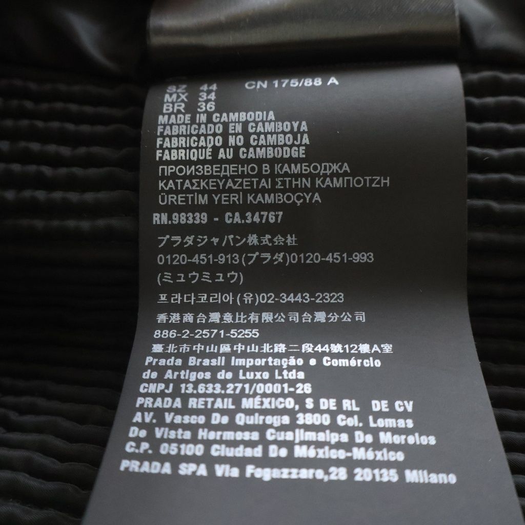 Prada Quilted Zip Up Jacket Black — view 8
