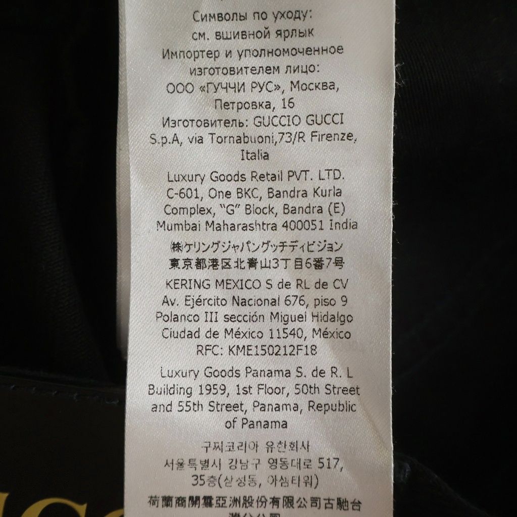 Gucci Horsebit Denim Pants Black 32 — view 8