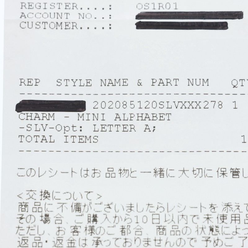 Chrome Hearts Stack Alphabet Charm a Initial Silver Necklace — view 5