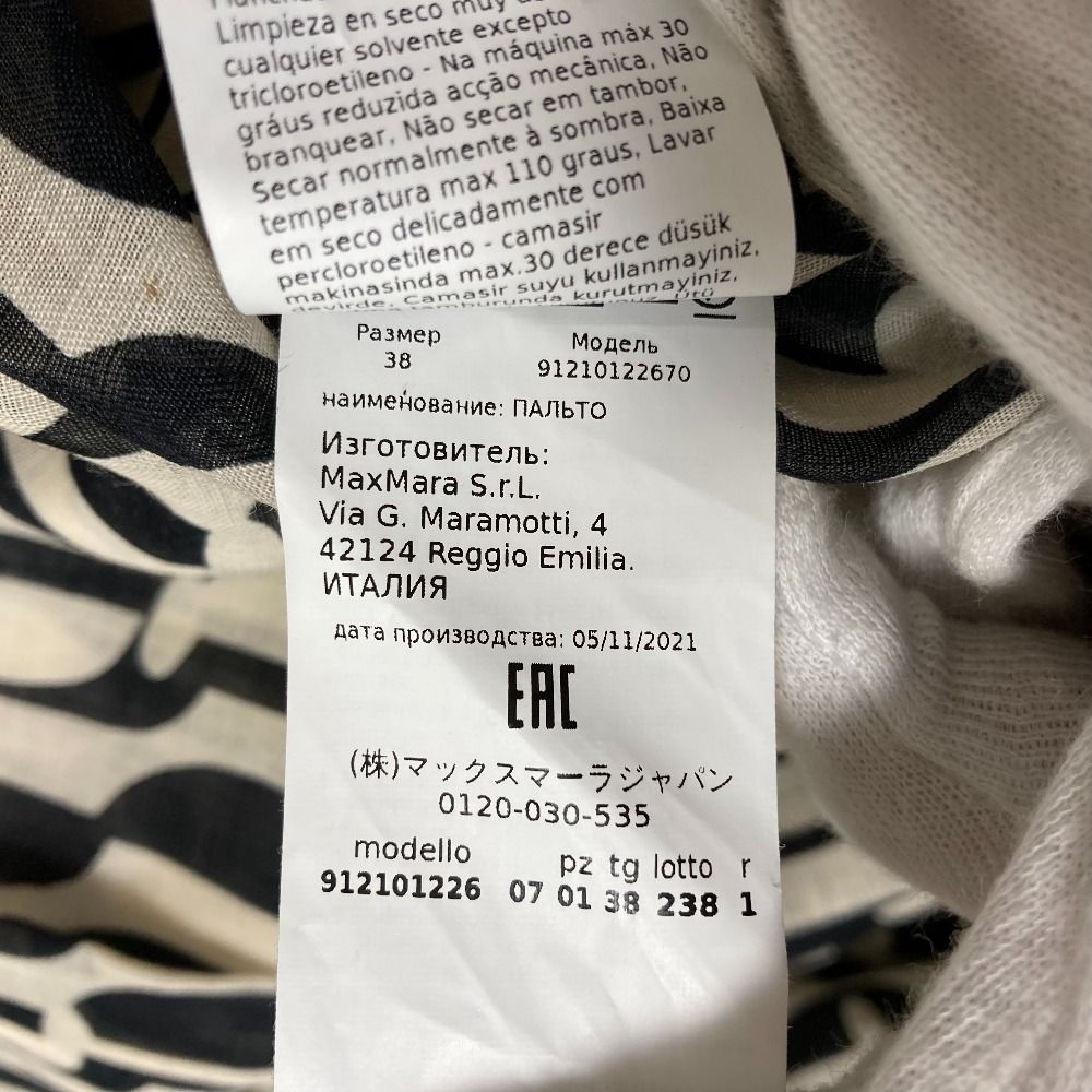 Max Mara 'S All Over Pattern Chesterfield Coat 38 Ivory Black — view 9