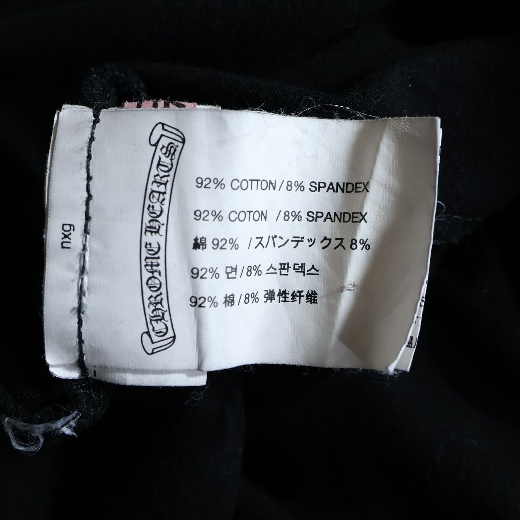 Chrome Hearts Low Ring Stones Lip and Tan Horse Shoe Leggings Pants — view 8