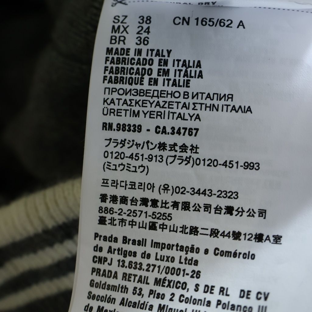 Miu Miu Wool and Cashmere Skirt Pleats Logo — view 8