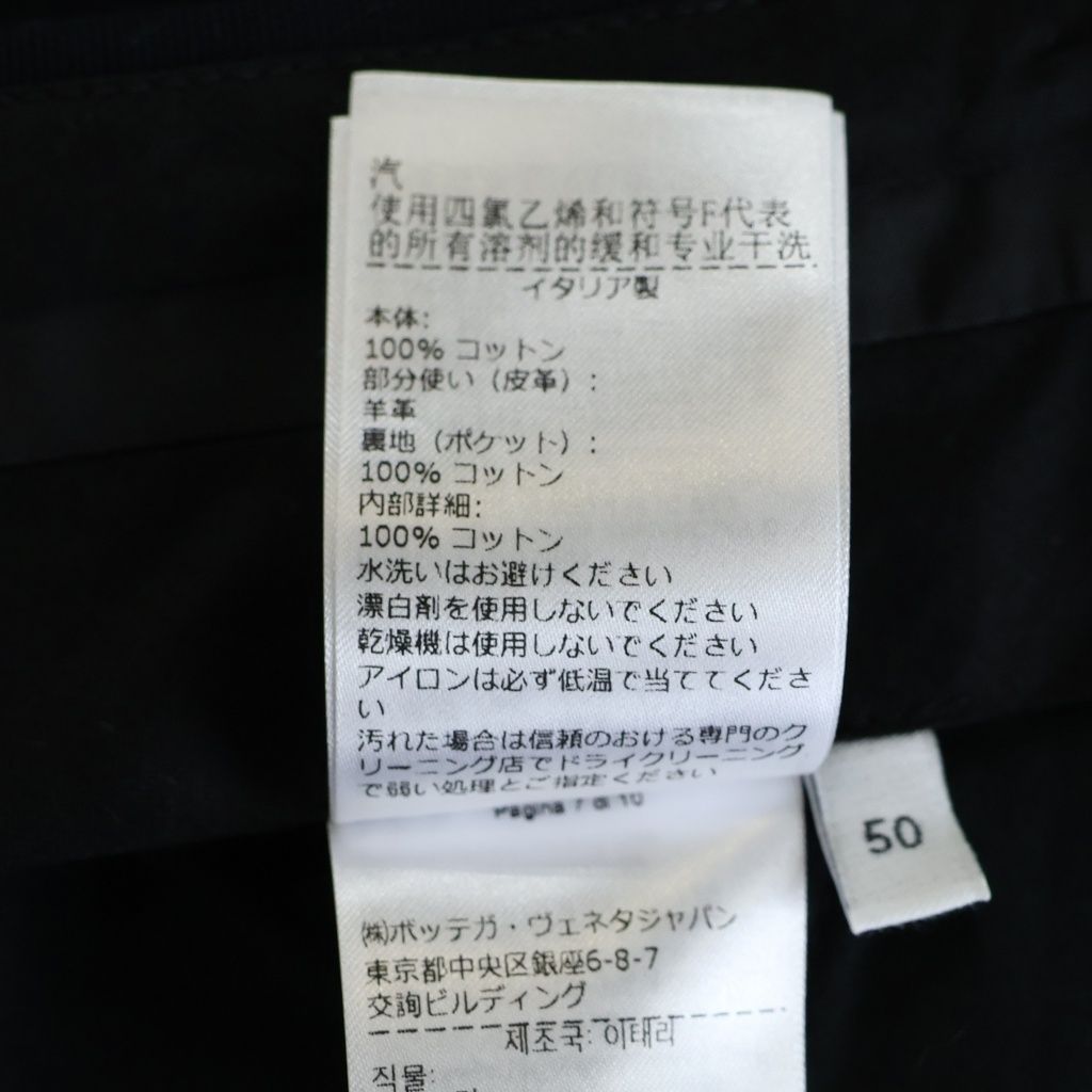 Bottega Veneta Cotton Canvas Lace Up Pants High Waist Side Trousers Navy — view 8