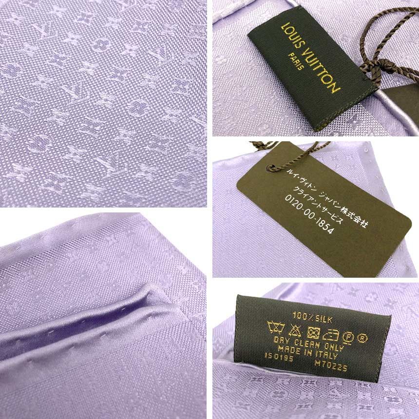 Louis Vuitton Monogram Scarf Pocket Square Necklace Petit Purple Silk — view 3