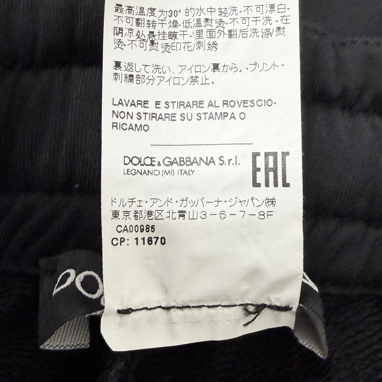 Dolce & Gabbana DG Logo Print Black Tag Sweatshirt Pants 50 — view 6
