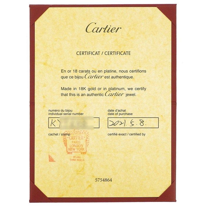 Cartier Necklace Crush SM Studs 18k Pink Gold — view 8