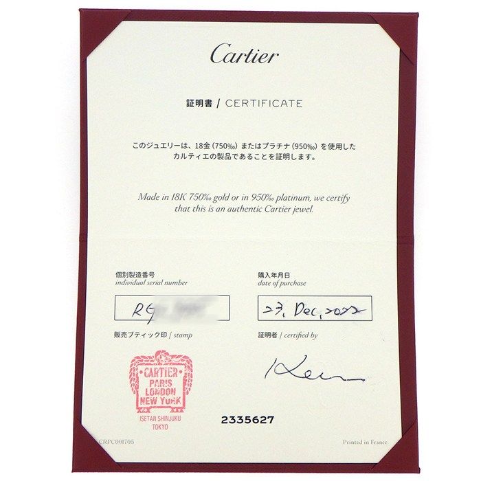 Cartier Bracelet Damier Small — view 7