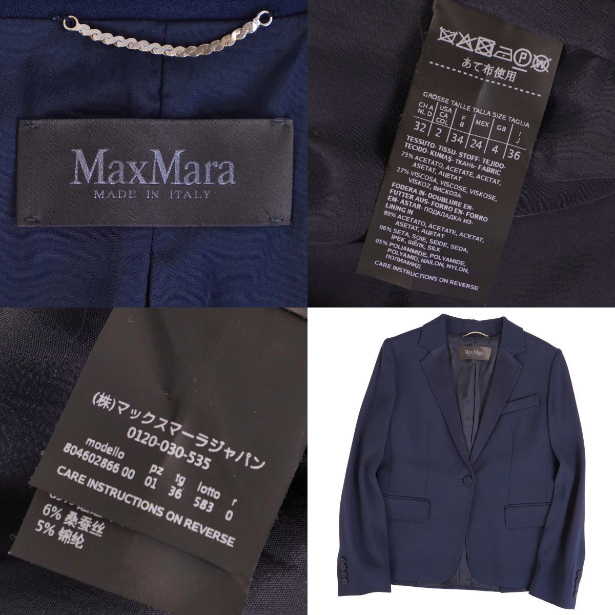 Max Mara Pianoforte Jacket Terra Doji — view 9