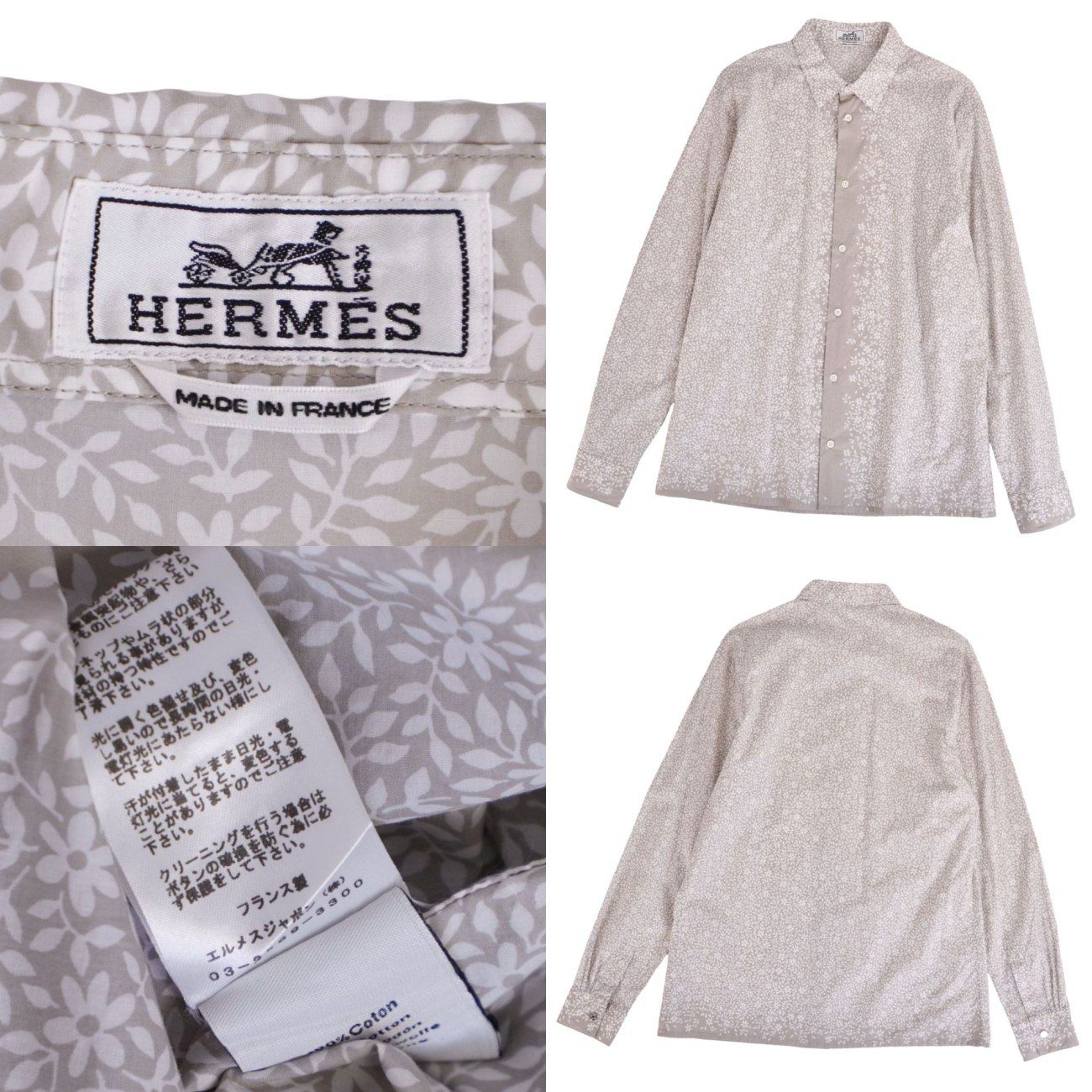 Hermes Shirt Long Sleeve All Over Pattern Cotton — view 5