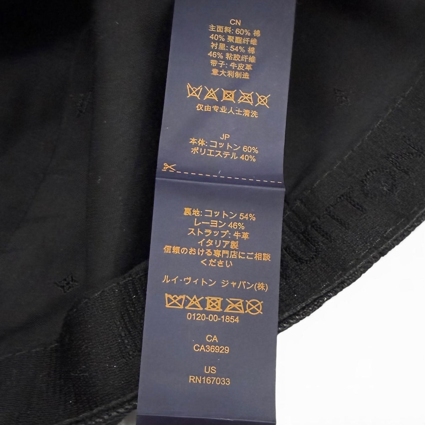 Louis Vuitton Cap Monogram Essential Cap Black — view 9