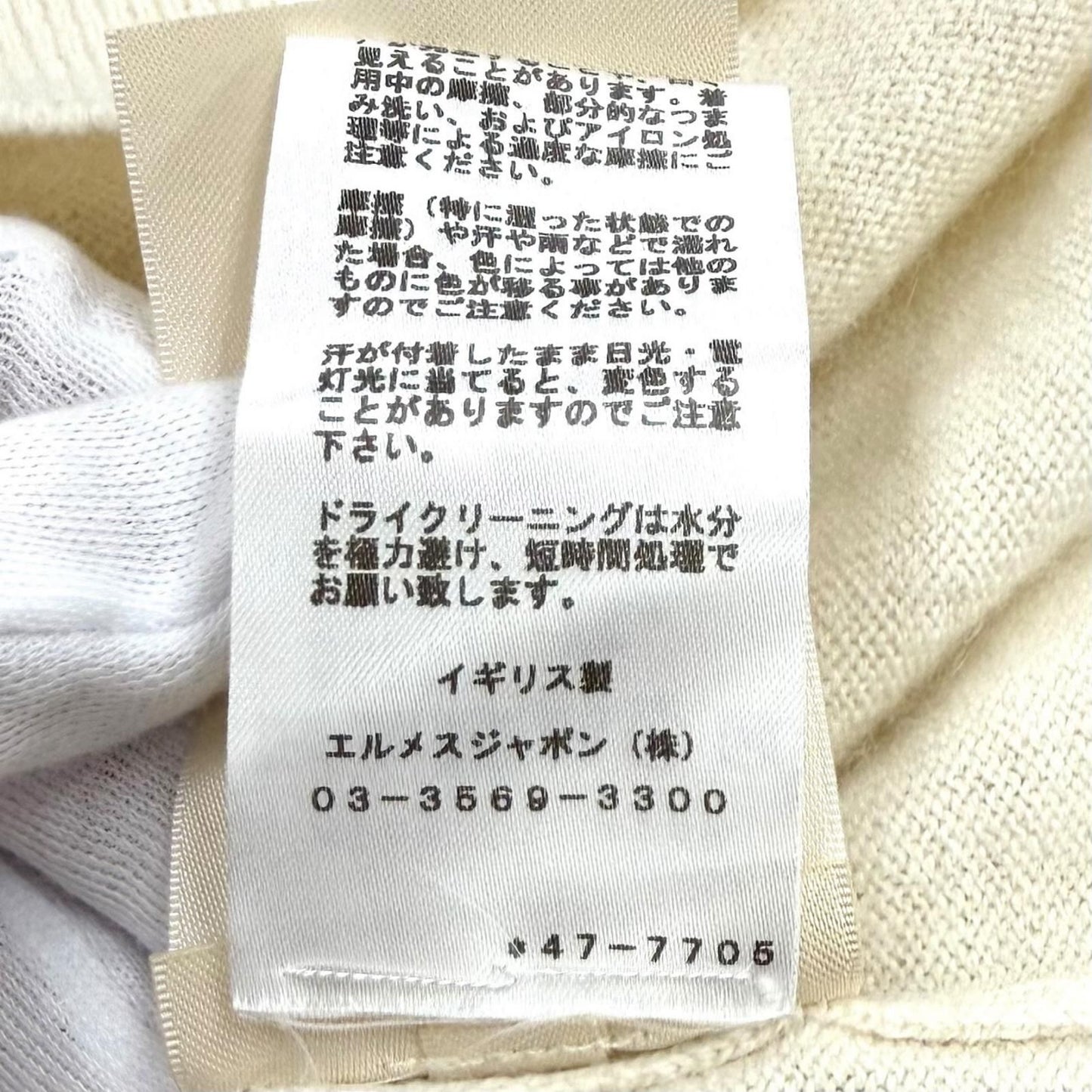 Hermes Cashmere Lift Crew Neck Long Sleeve Knit Ivory 36 UK Sweater — view 9