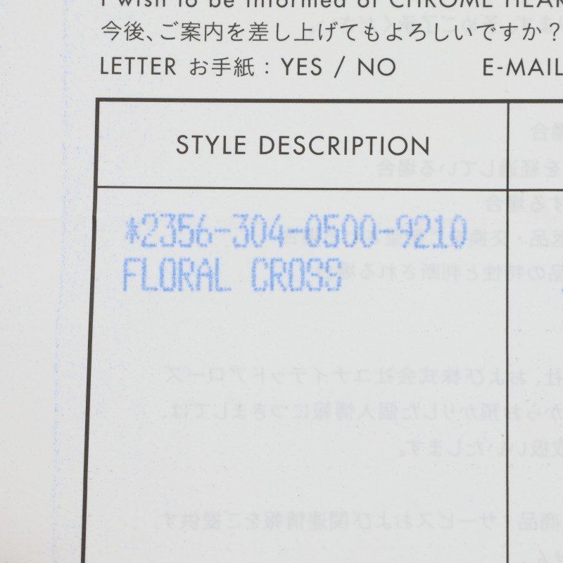 Chrome Hearts Flrl Crs Floral Cross Silver Ring — view 5