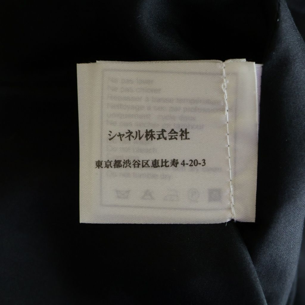 Chanel Hem Lace Tweed Skirt Black 36 — view 8