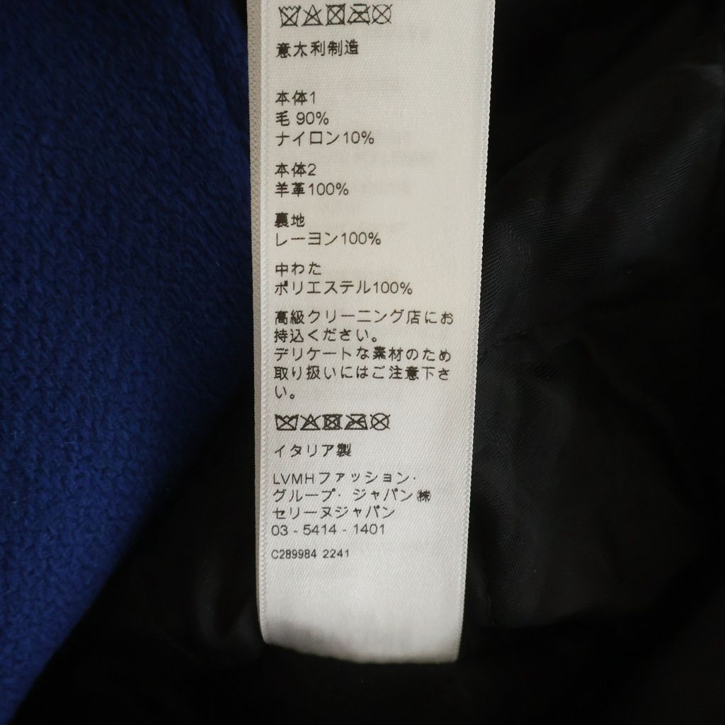 Celine Teddy Patch Logo Leather Wool Stadium Jacket Blue — view 8