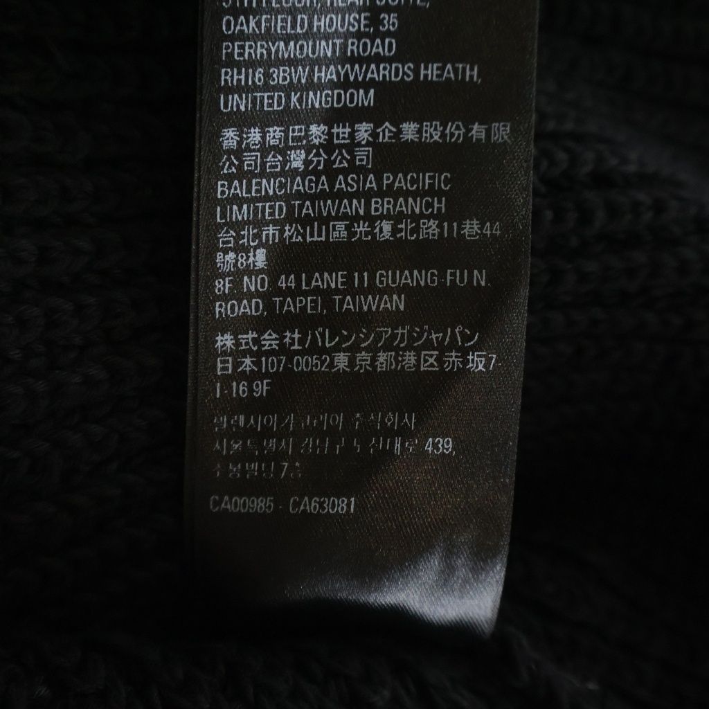 Balenciaga Oversized Cropped Ribbed Wool Blend Turtleneck Knit Long Sleeve — view 8