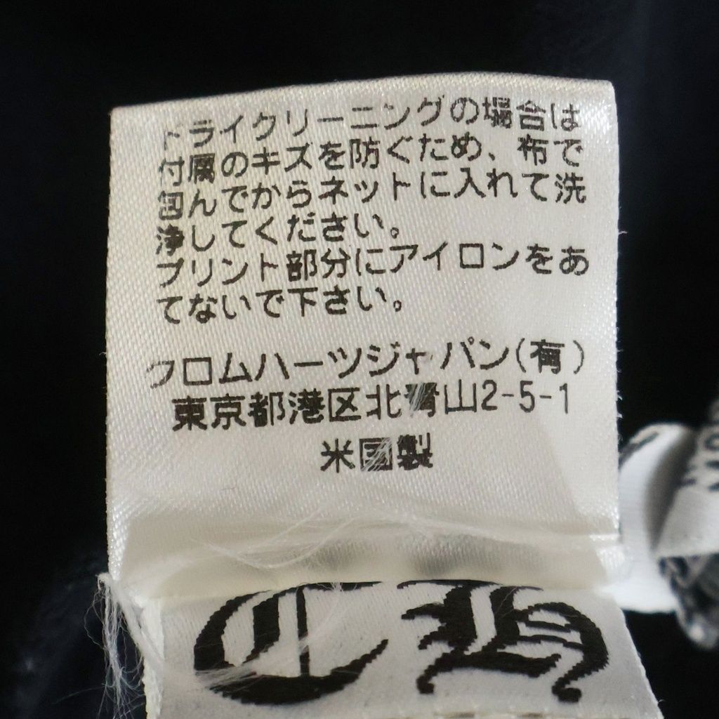 Chrome Hearts Vintage Cross Ball Shirt — view 8