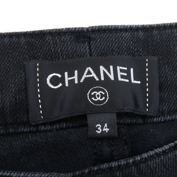 Chanel Denim Pants Black — view 9
