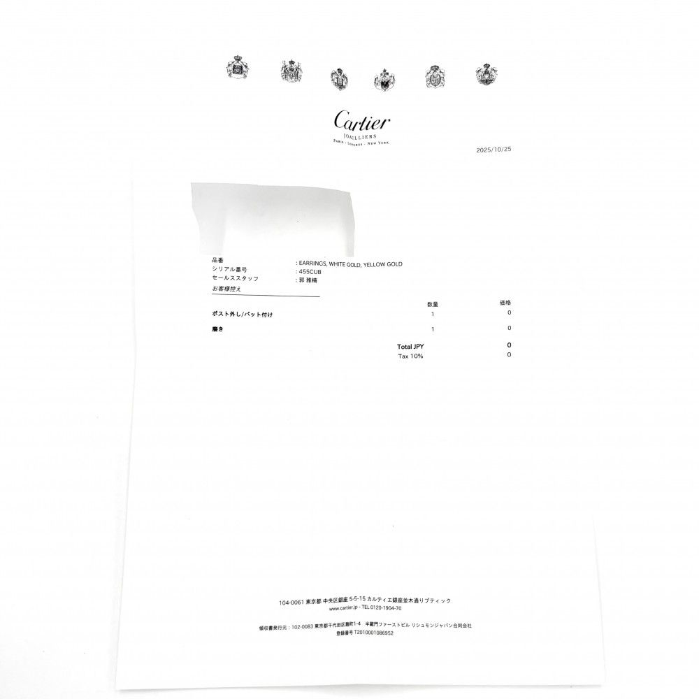 Cartier Earrings Trinity 18k Gold — view 7