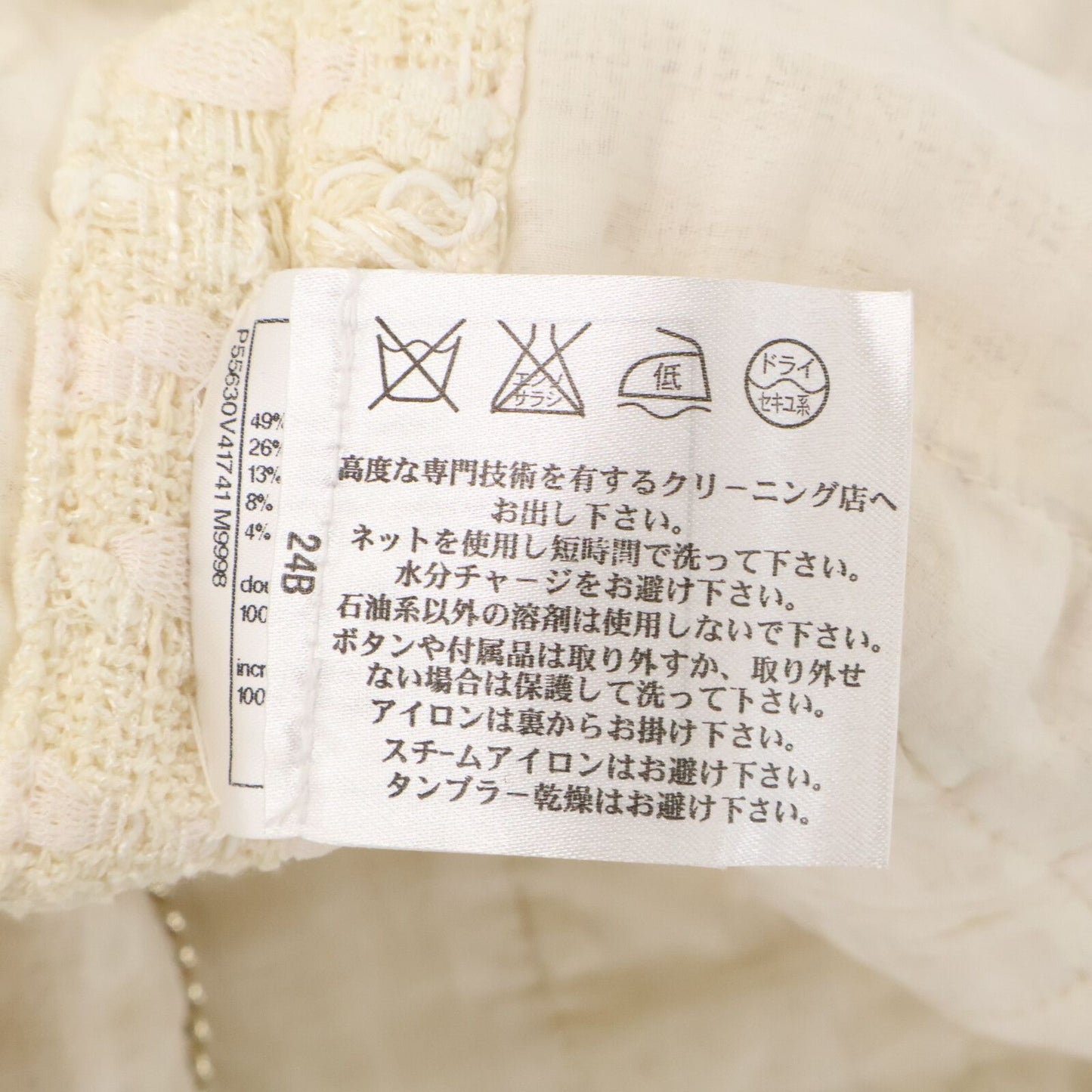 Chanel CC Logo Medal Button Tweed Collarless Jacket 34 — view 9