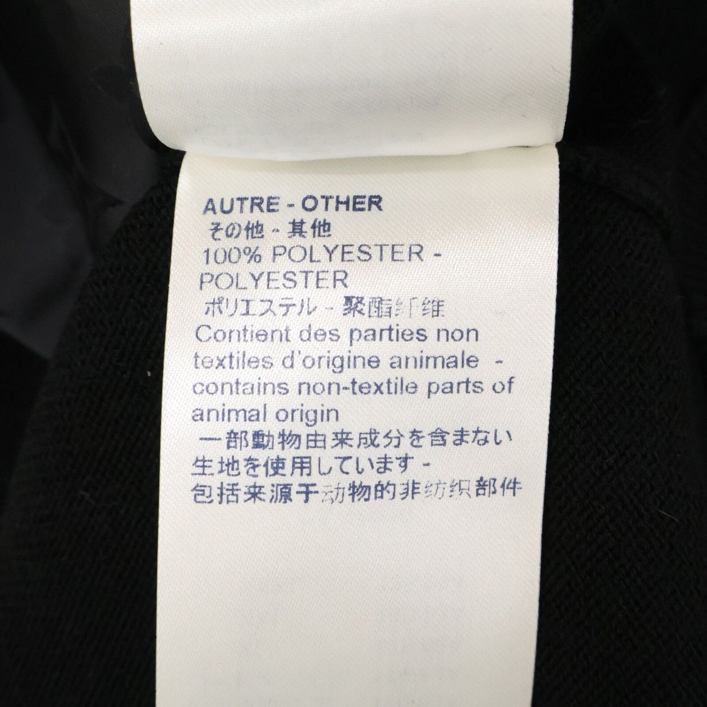 Louis Vuitton Gvf Knit Jacket XL with Batting Vest Jacket — view 9