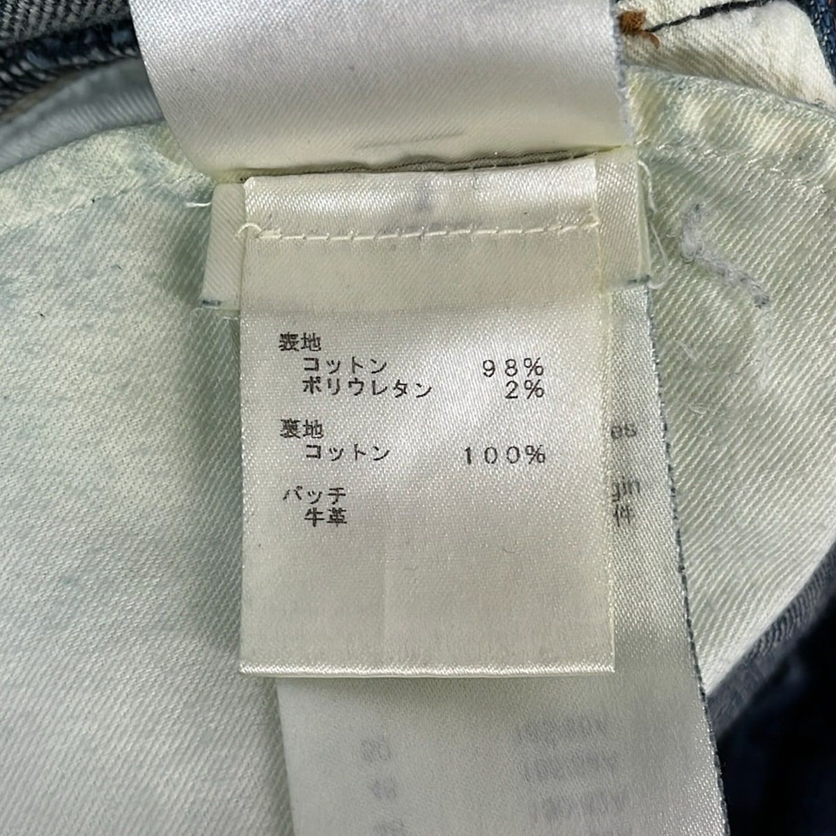 Louis Vuitton Jeans 33 Dkn Navy Full Length — view 4