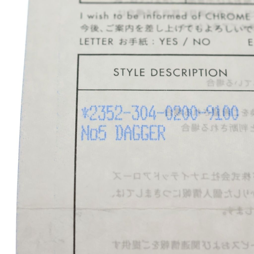 Chrome Hearts 5 Dagger 5 Charm Pendant Silver — view 6