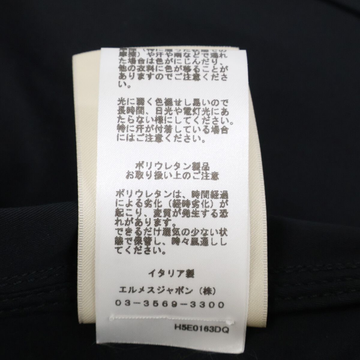 Hermes Series Button Quilted Collarless Jacket 34 — view 8