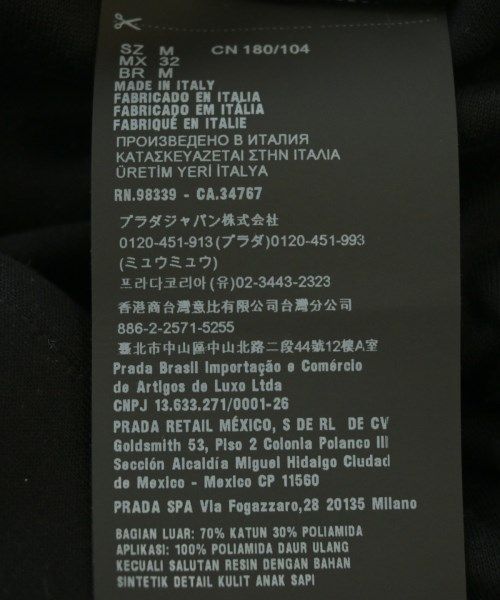 Prada Pants Black — view 9