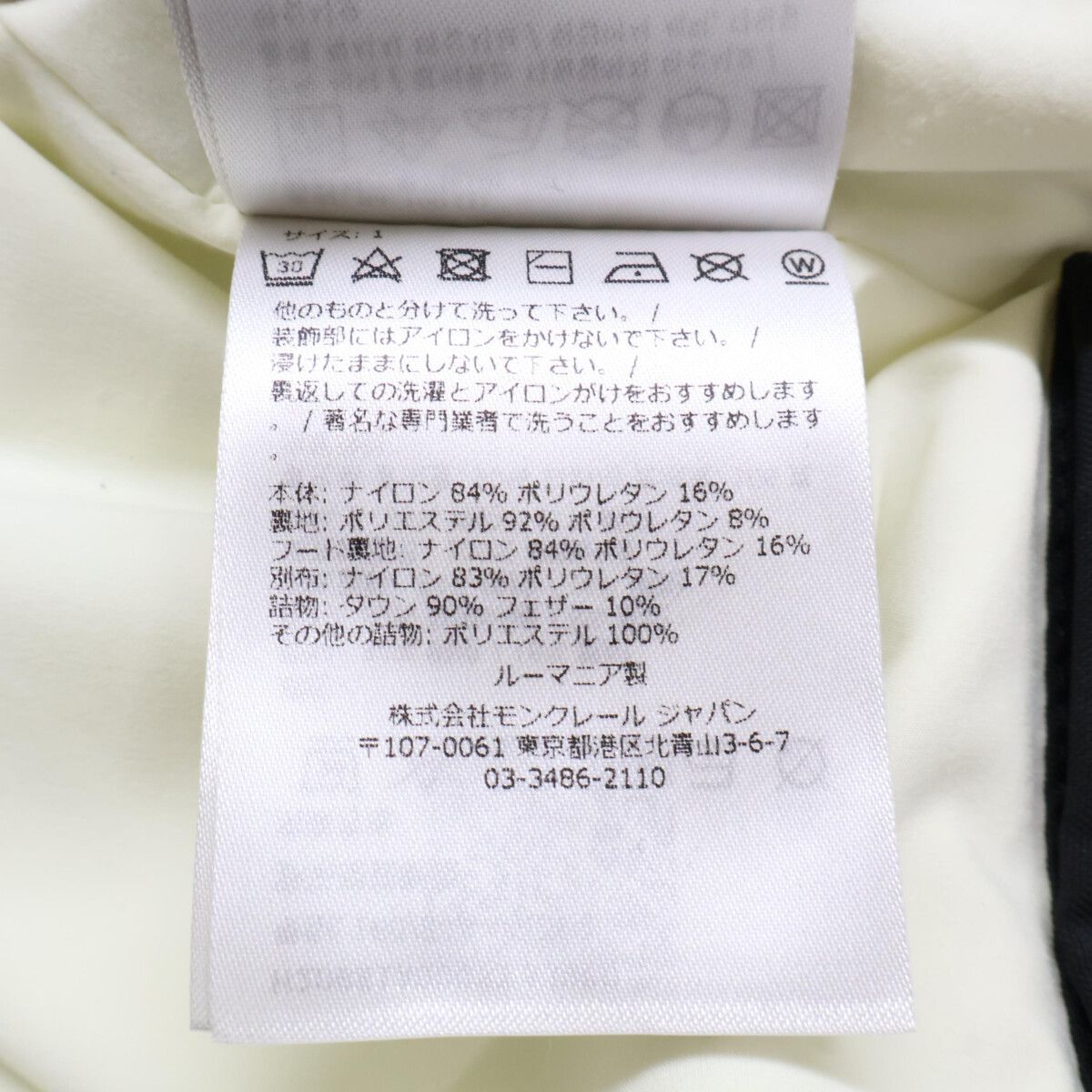 Moncler Grenoble Chessel Giubbotto Down Jacket — view 9