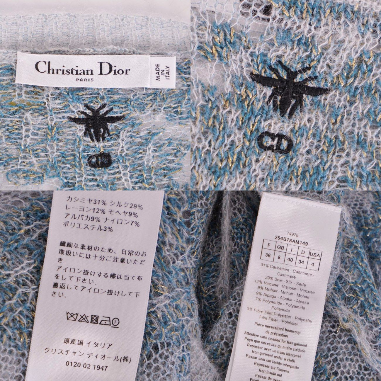 Dior Knit Sweater Gray — view 7