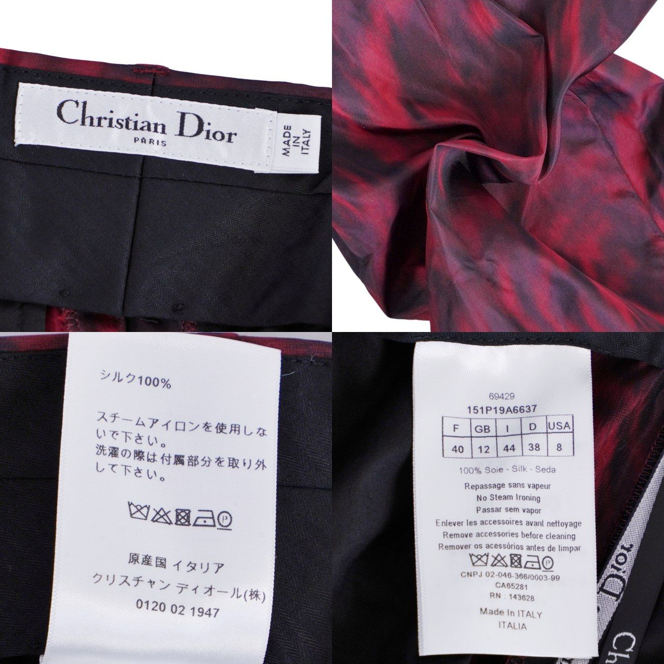 Dior Pants Lo — view 6
