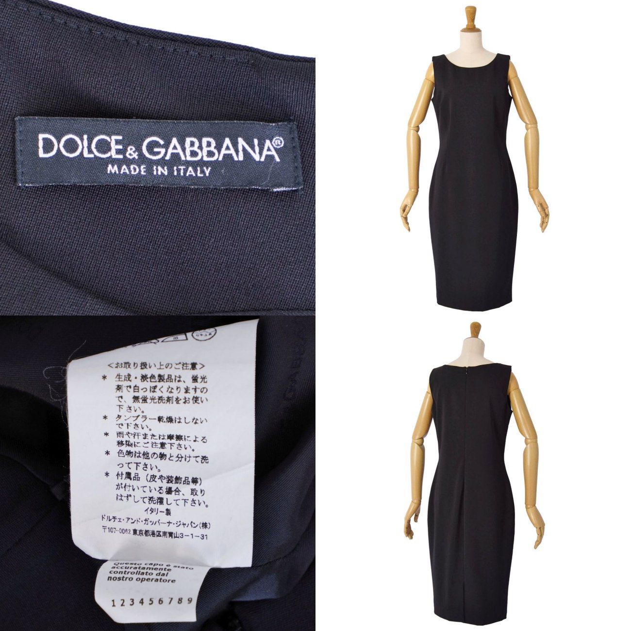 Dolce & Gabbana Dress Sleeveless — view 7