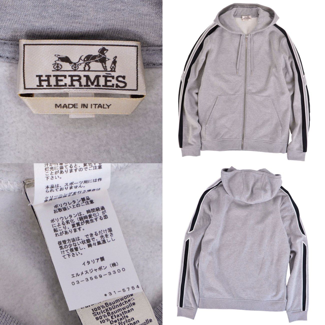 Hermes Hoodie Run Gray — view 7