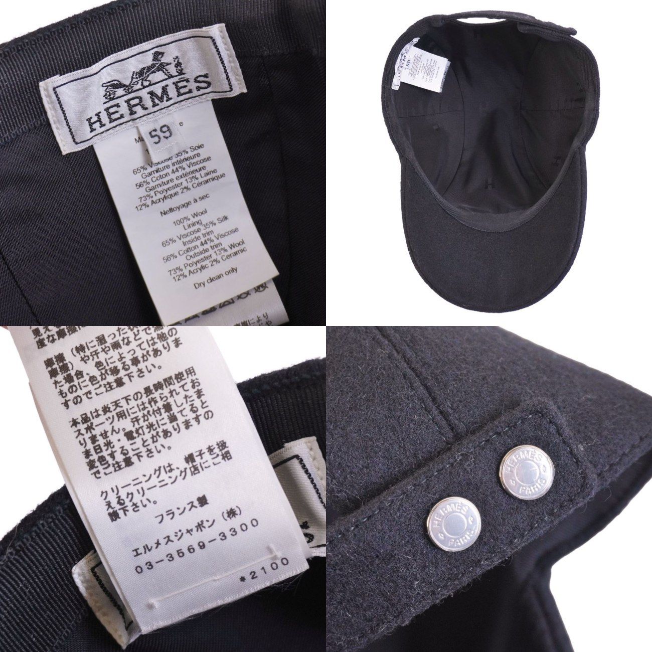 Hermes Cap Hat Davis Varsi — view 8