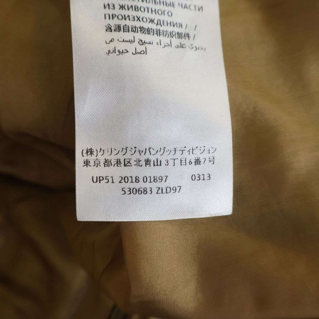 Gucci Check Pleated Skirt Beige — view 8
