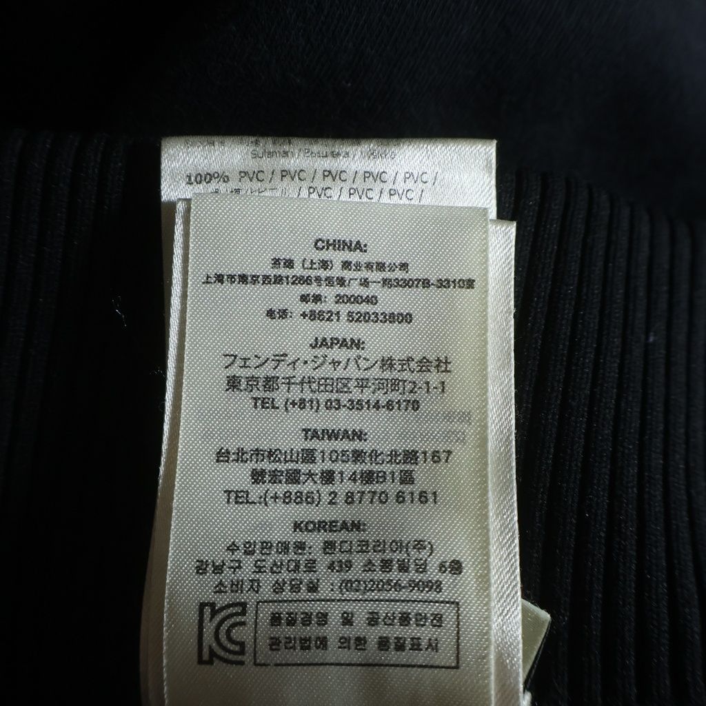 Fendi Jogger Pants Side Logo Sweatshirt Black — view 8
