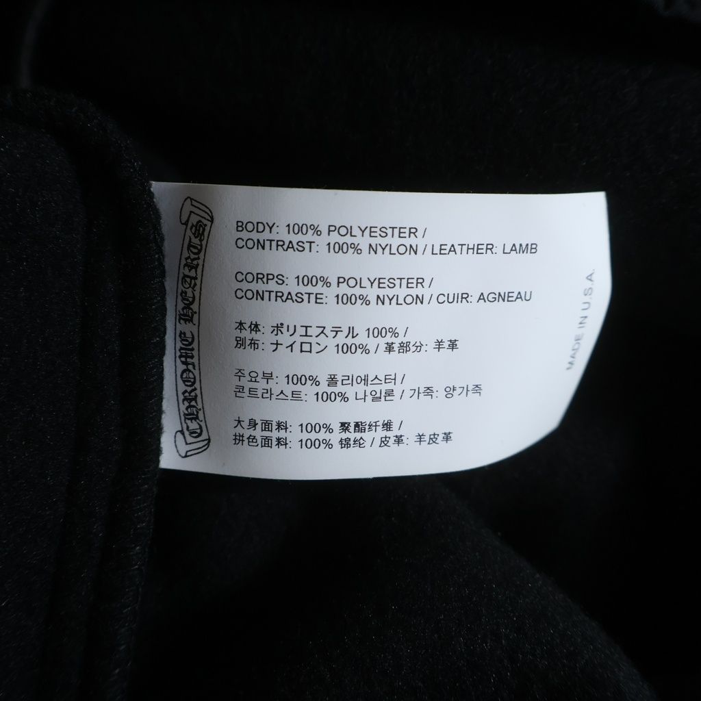 Chrome Hearts Not Detention CH Plus Patch Pullover Fleece Hoodie Black — view 8