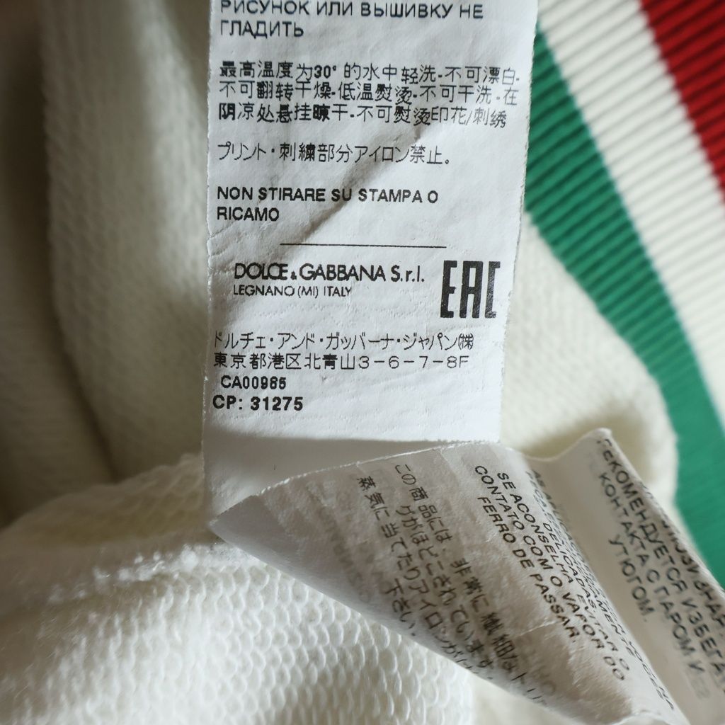 Dolce & Gabbana Italy Logo Motif Pullover Sweatshirt Hoodie White Red Green — view 8