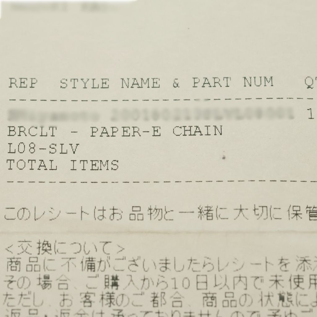 Chrome Hearts Paper Chain Bracelet Silver — view 6