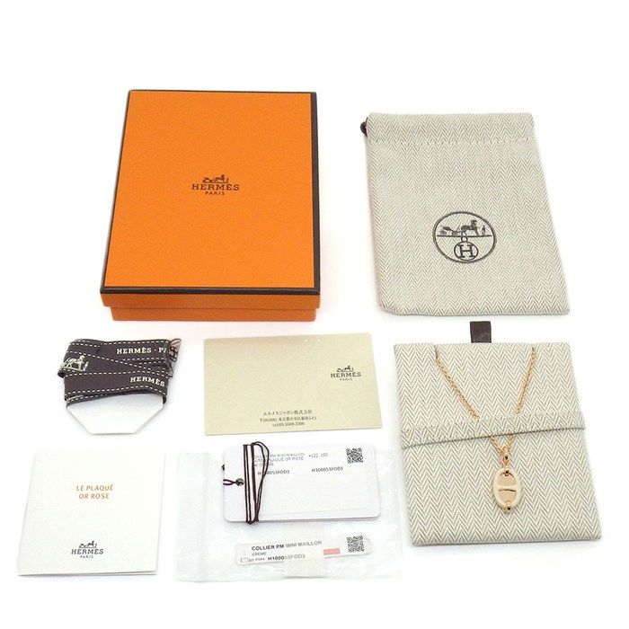 Hermes Necklace Mini Maillon PM Cles Mulacca — view 7