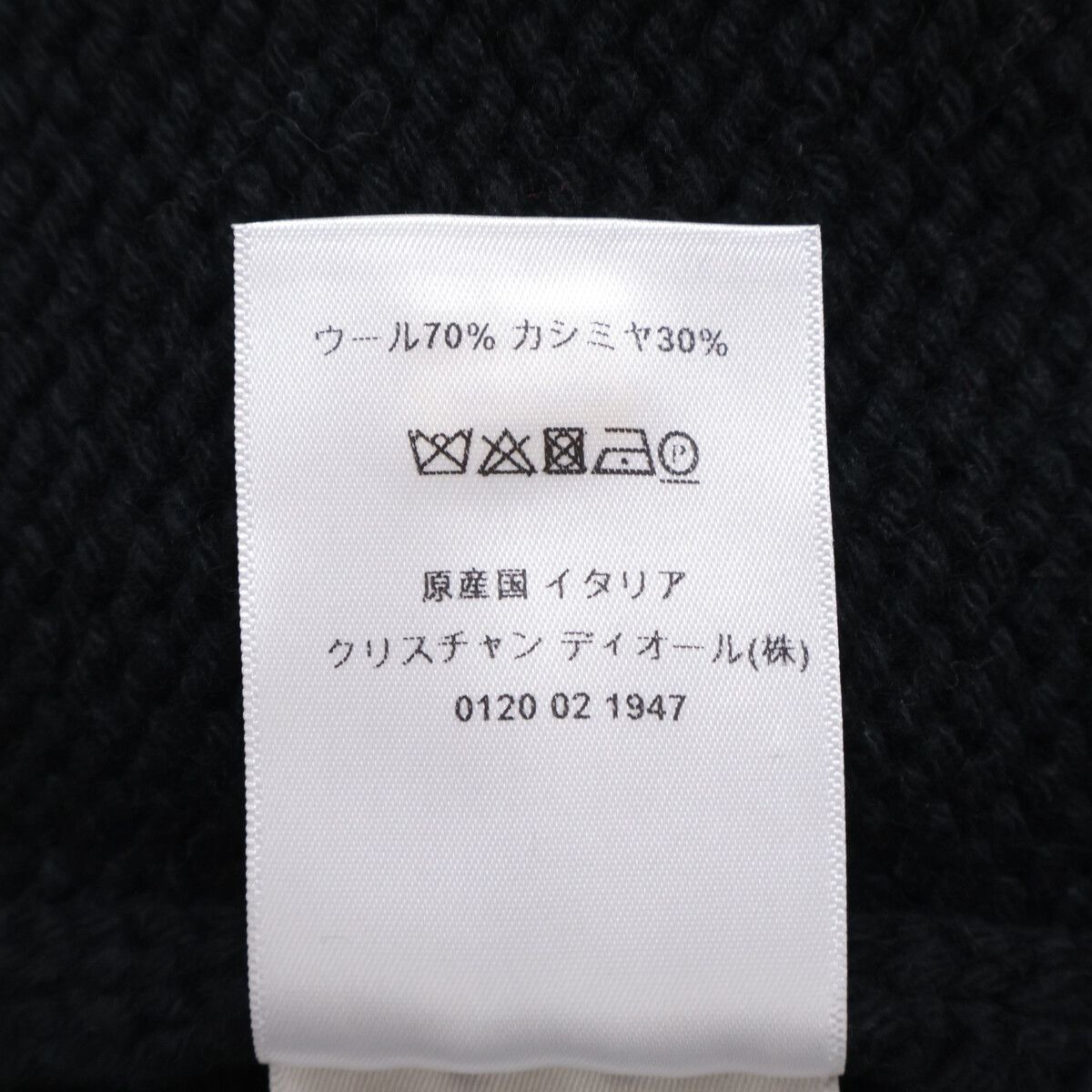 Dior Cashmere Wool Rabbit Knit Sweater — view 6