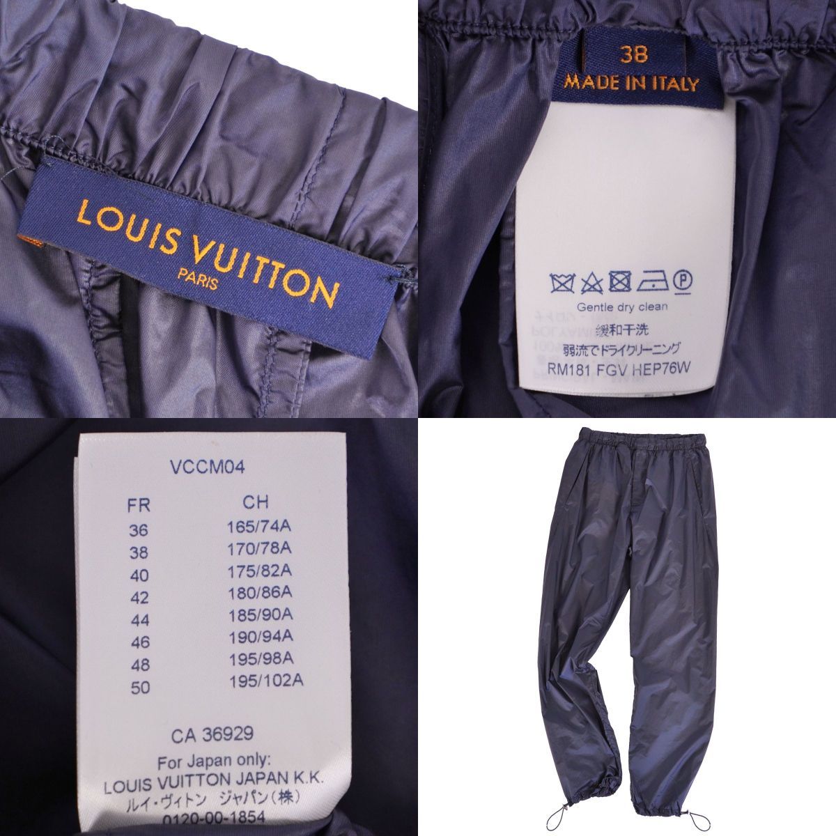 Louis Vuitton Pants Nylon Yi — view 6